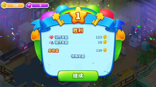 第4张截图