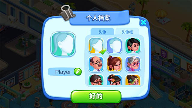 第3张截图