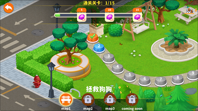 第2张截图