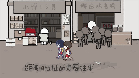 第2张截图