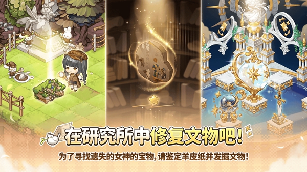 第3张截图