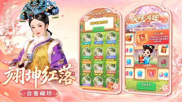 第4张截图
