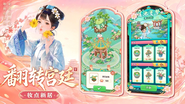 第2张截图