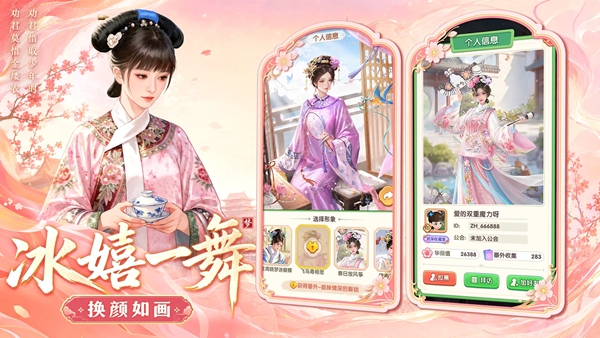 第3张截图