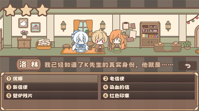 第5张截图