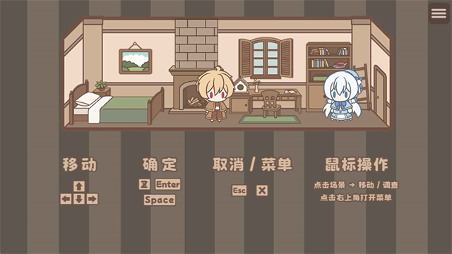 第4张截图