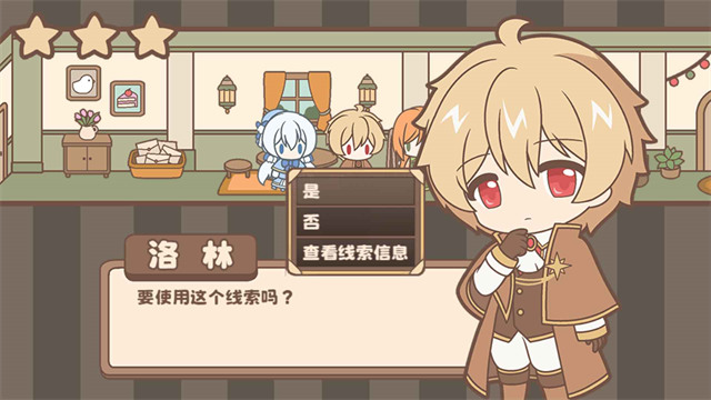 第2张截图