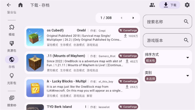 第2张截图