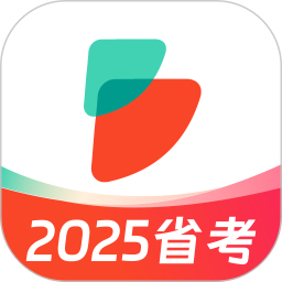 公考雷达app最新版下载安装 v6.6.7.1 安卓版