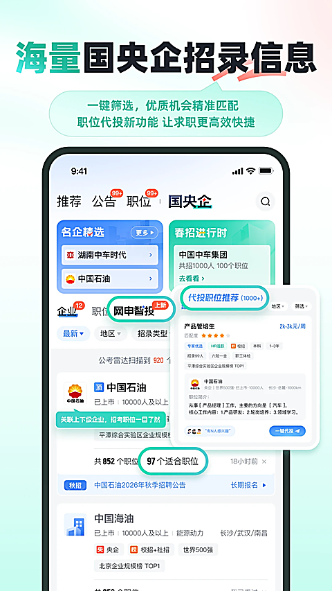 第5张截图