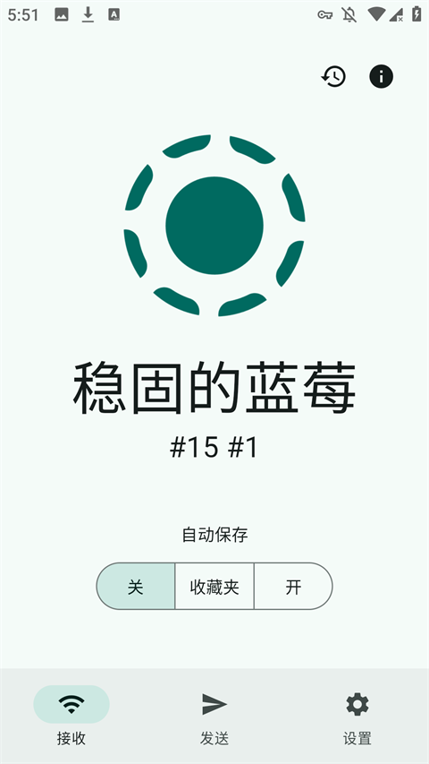 第2张截图