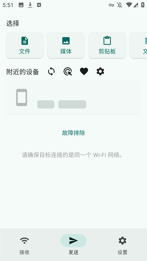 第3张截图
