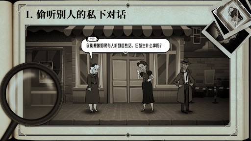 第2张截图