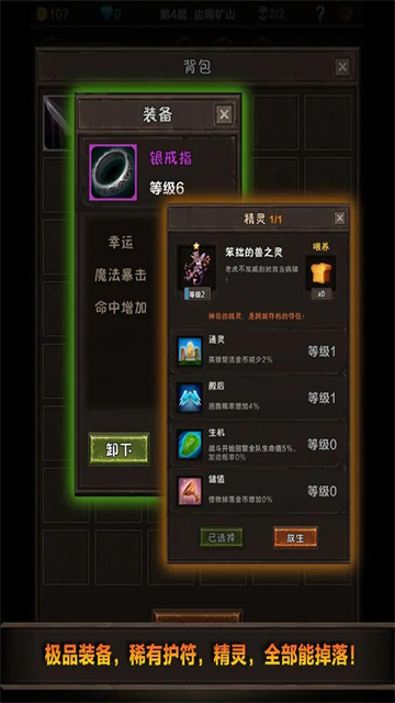 第3张截图