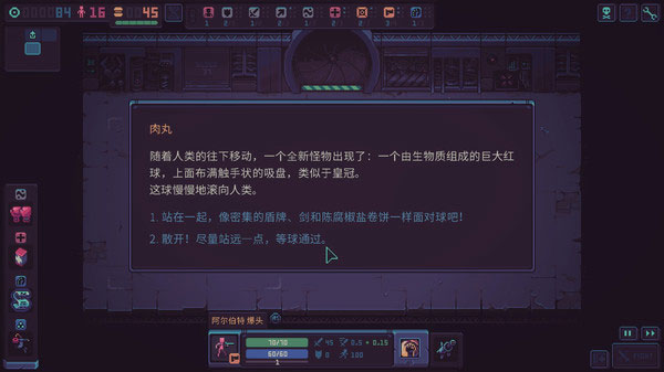 第5张截图
