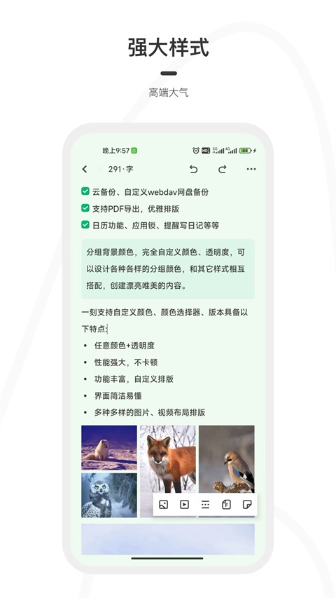 第2张截图