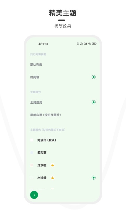第3张截图