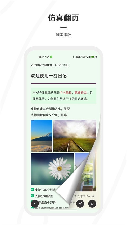 第1张截图