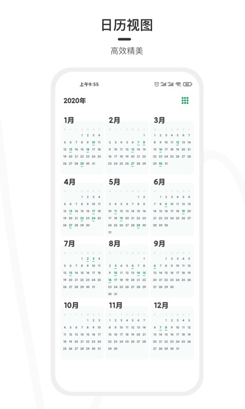 第5张截图