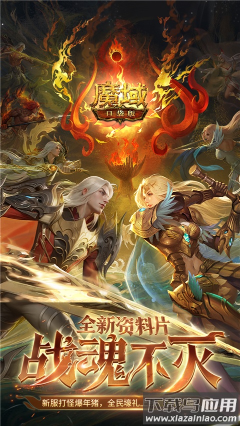 第1张截图