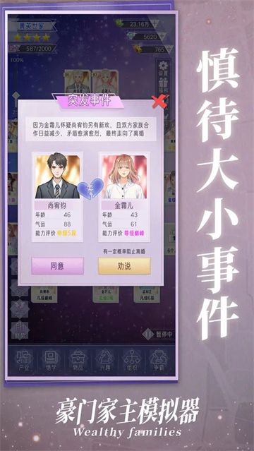 第2张截图