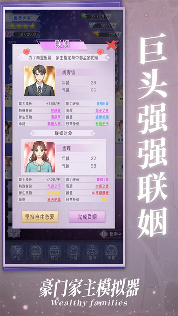 第1张截图