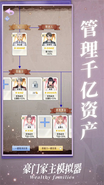第3张截图
