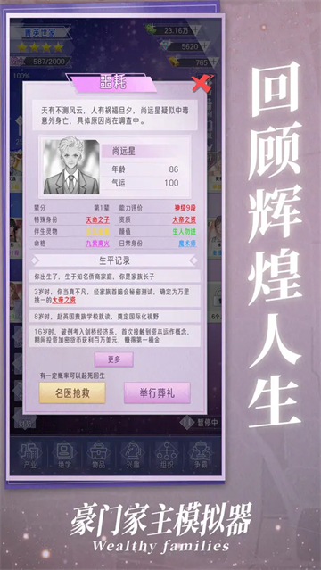 第4张截图
