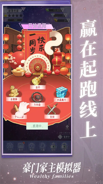 第5张截图
