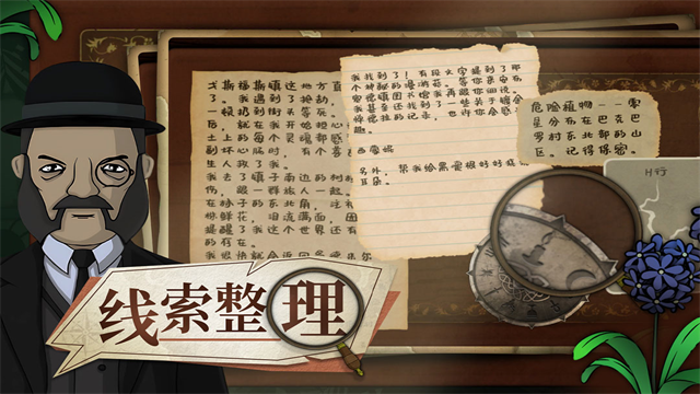 第4张截图