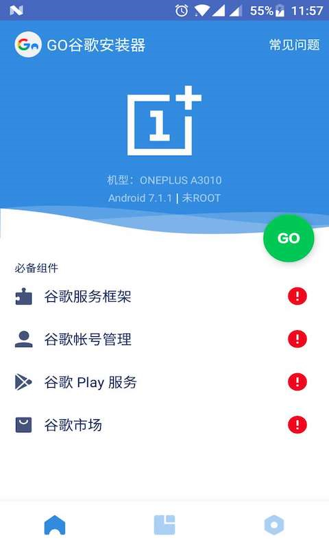 第2张截图