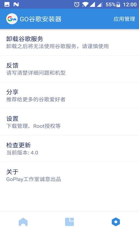 第1张截图