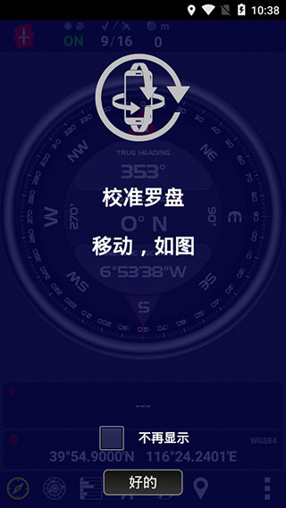 第1张截图