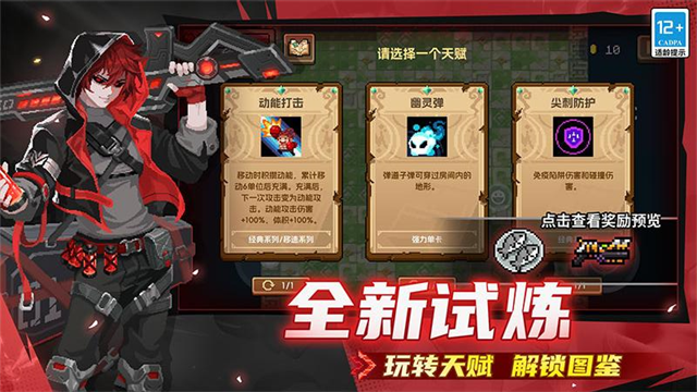 第1张截图