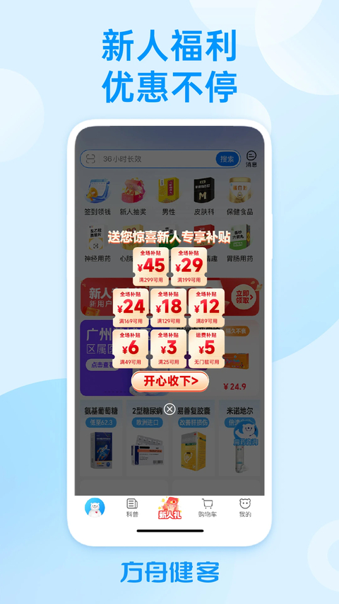 第1张截图