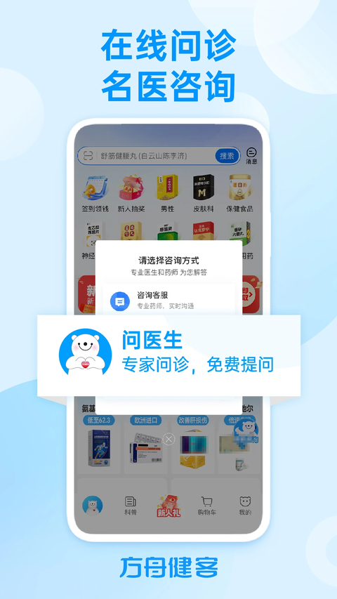 第2张截图