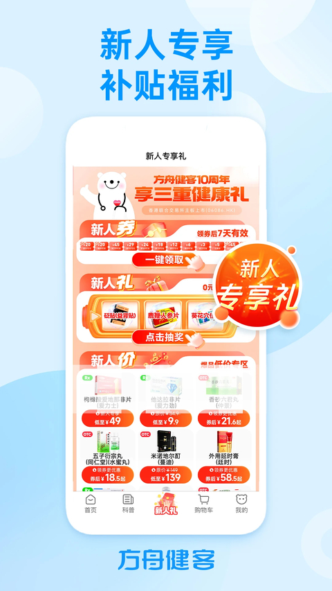 第3张截图