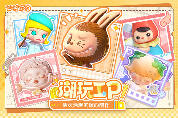 第3张截图