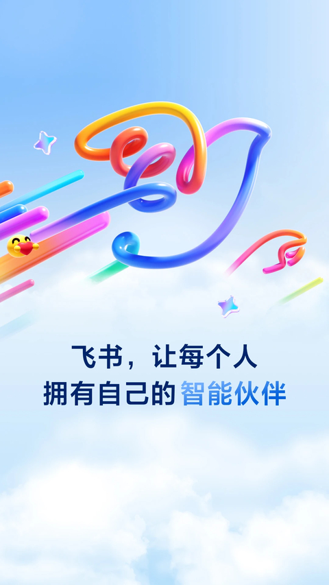 第1张截图