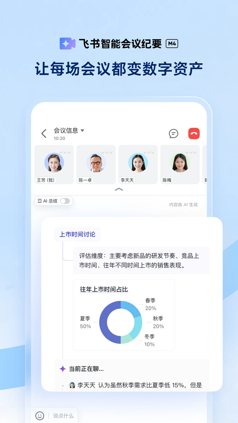 第2张截图