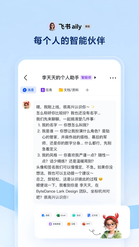 第3张截图