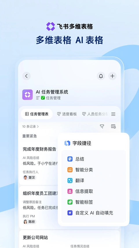 第5张截图