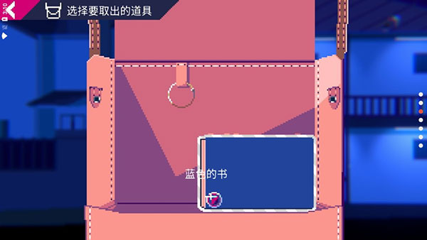 第3张截图