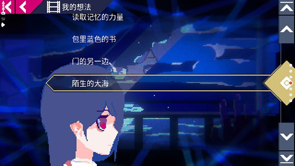 第2张截图