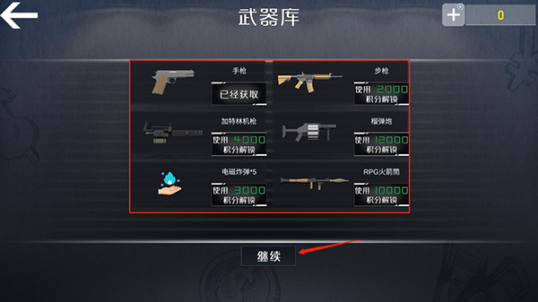 第5张截图