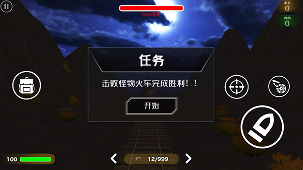 第4张截图