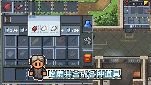 第2张截图