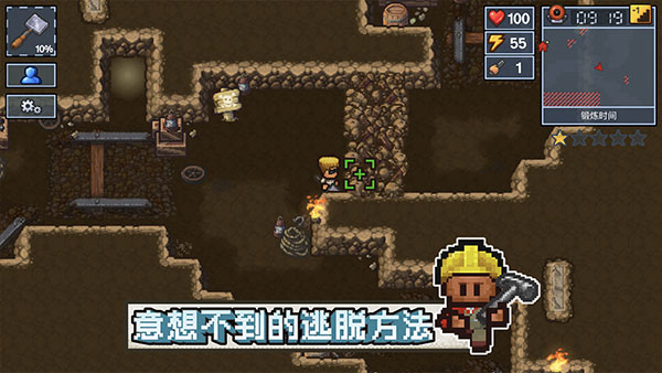 第4张截图