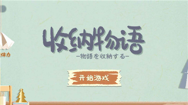 第1张截图