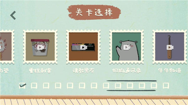 第4张截图
